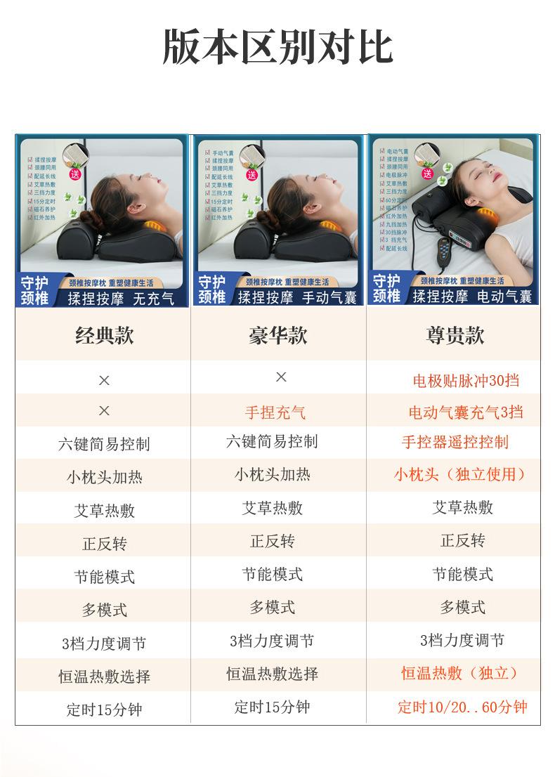 按摩仪_0.jpg