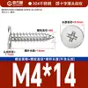 Tornillos Autorroscantes de Cabeza Plana de Acero Inoxidable 304 Cabeza CA Cabeza Avellanada Phillips Tornillos Autorroscantes M2M4M5M6mm