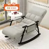 Mecedora, mecedora de ocio para adultos, sofá mecedor de tejido técnico, adecuado para dormitorios, plegable, estilo nórdico, silla de balcón, silla perezosa