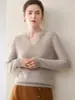 Nuevo Suéter de Punto para Mujer 2026 Otoño/Invierno de Cachemira Pura Cepillado Cuello Redondo en V Holgado Moda Estilo Perezoso