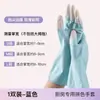 Guantes de Goma para Limpieza del Hogar Antideslizantes Estilo Látex Cocina Lavado de Platos Lavado de Ropa Impermeables Resistentes al Aceite Resistentes al Desgaste Guantes para el Hogar