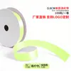 Cinta de un solo lado de 2 puntos A2-0.6CM cinta de poliéster 0.6cm mate lazo de bricolaje fábrica de cinta de poliéster venta directa