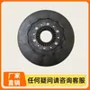 Accesorios para fregadora de suelos Nanbo m70 M65 disco de cepillo escobilla tapón de carga cabezal del cepillo motor de absorción de agua manguera de drenaje placa de aguja