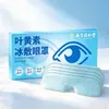 Parche para Ojos de Artemisa Nanjing Tongrentang Compresa Fría para la Fatiga Visual, Parche para Ojos de Artemisa y Arándano para Estudiantes, Venta al por Mayor