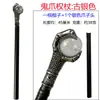 Báculo de Garra de Águila de Halloween Accesorios de Juego Scepter de Garra de Mano del Faraón Egipcio Rey Cabeza de Fantasma Scepter de Rey Mano Fantasma de Mago