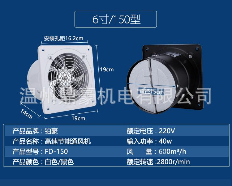 厨房排风扇
