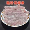 2.5kg Fideos Planos Tiras Arcoíris Piezas Multicolor Cuerda Dulce de Goma Dulce Qq Puesto Callejero Transmisión en Vivo Dulce Auto-Seleccionado