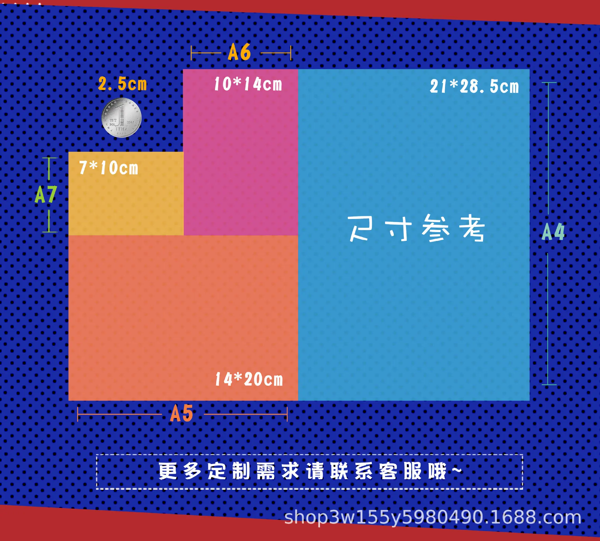 详情页汇总-拷贝6.jpg