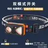 Linterna Frontal Nueva Luz Fuerte Súper Brillante Súper Larga Duración Pesca Ligera Mini Carga Inducción Carrera Nocturna Linterna Pequeña
