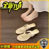 Chanclas Retro Casuales Versátiles para Mujer 2026 Verano Vacaciones al Aire Libre Sandalias de Plataforma Uso Diario