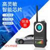 Detector AK700 anti-monitoreo detector anti-monitoreo anti-posicionamiento rastreo señal inalámbrica escaneo GPS alta sensibilidad