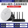 Xianke S3D inalámbrico Bluetooth audio de techo para el hogar sala de estar envolvente bajos altavoz de música de fondo para tiendas