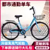 Bicicleta de pneu sólido sem câmara de ar para atacado transfronteiriço, masculina e feminina, adulta, leve, para deslocamento, trabalho, compartilhamento