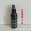 Aceite de mantenimiento para guitarra cuidado aceite protector de cuerdas pasta pulidora de cera de abeja aceite para el cuidado de cuerdas y diapasón traje de limpieza removedor de óxido prevención de óxido
