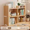 Estantería de escritorio de madera maciza, estante de almacenamiento de mesa para el hogar, escritorio infantil, estante de almacenamiento vertical de varias capas, pequeña estantería sobre la mesa