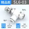 Válvula Borboleta Pneumática Ajustável Conector de Mangueira de Ar sl4/6/8-m5-01/02 Regulador de Pressão do Cilindro Válvula de Ajuste de Regulação de Velocidade