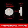 Reductor de engranajes de plástico de una sola capa, módulo 0.5, accesorios para juguetes, engranaje de velocidad variable, 20-40 dientes, agujero de 2-3 mm