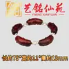 Pulsera Curva Tallada en Madera Maciza Estilo Bambú, Yiming Xianyuan Creativo DIY Madera de Azufaifo Golpea por el Rayo Pulsera de Madera Comprimida Arcoíris