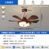 Lámpara ventilador de techo para habitación infantil estilo macarrón crema, protección ocular de espectro completo, ventilador eléctrico integrado silencioso para dormitorio