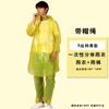 Traje de lluvia desechable para adultos de fábrica, pantalón de lluvia extra grueso, ropa de lluvia dividida desechable, poncho de fábrica, moda en stock