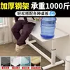 Soporte de Pierna para Mesa Elevable Manual Accesorios para Escritorio de Computadora Soporte de Mano y Pierna Soporte para Escritorio y Computadora Mesa de Comedor Barra Hogar