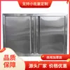 Armário de Parede Quente de Luxo Leve à Prova d'Água Lateral Escola Hotel Cantina Armário de Parede Armário de Armazenamento de Parede Montado na Parede Guangzhou
