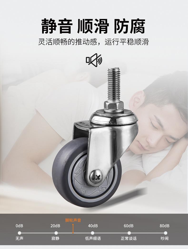 不锈钢TPR脚轮_03.jpg