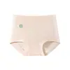 Ropa Interior de Algodón Natural Color Clase A para Mujer 10A Antibacteriana Simple y Cómoda de Cintura Alta Control de Abdomen Calzoncillos tipo Boxer para Mujer Algodón Puro Antibacteriano