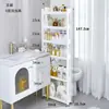 Prateleira de Armazenamento com Fenda 12/16/24cm Banheiro Vaso Sanitário Gabinete Móvel para Fendas Cozinha Prateleira Estreita ao Lado da Geladeira