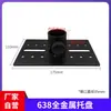 Bandeja Universal para Soporte de Altavoz de Metal, Bandeja Gimbal de Audio, Base de Pantalla Táctil para Computadora KTV