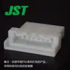 Qianjin Supply Palr-08Vf-R Conector Carcaça Plástica Conector Jst em EstoqueY