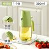 Frasco Spray de Óleo Cozinha Doméstico Não Oleoso Grau Alimentício Tanque de Óleo Frasco Spray de Óleo de Dupla Finalidade Frasco Spray de Óleo Atomizado