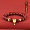 Pulsera de Cinabrio Oro Morado de Alto Contenido para Mujer, Pulsera de Cuentas de Transferencia de los Doce Signos del Zodíaco para Hombre, Joyería al por Mayor por Año de Nacimiento