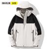 Conjunto Três em Um para Outono e Inverno, Jaqueta Rushtop Duas Peças Destacável, Revestida de Lã Espessa, Roupa de Montanhismo Respirável à Prova de Vento para Homens e Mulheres