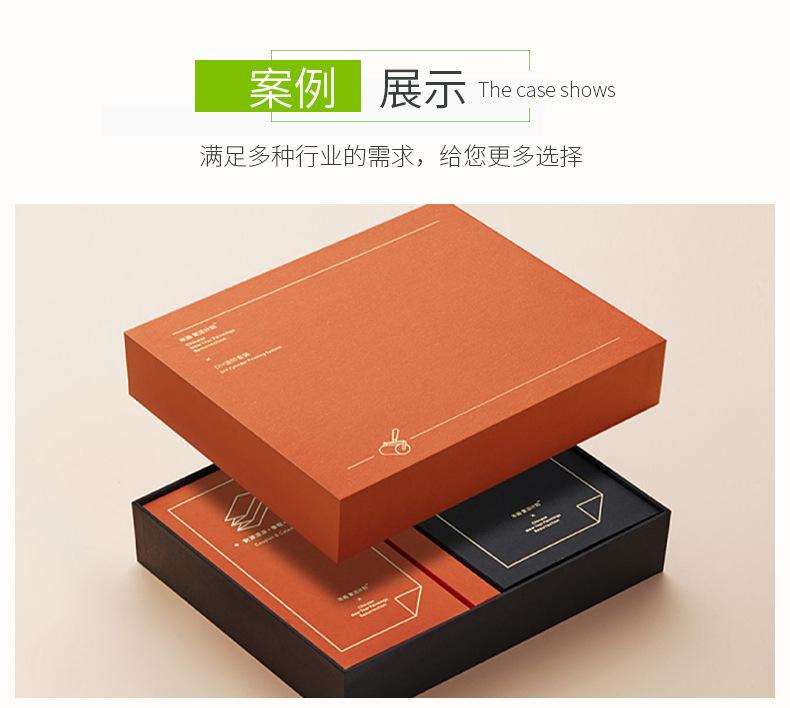 包装盒定制_13.jpg