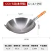 Wok Não Revestido Frigideira para Saltear Sem Temperos Tradicional Antigo Doméstico Fundo Redondo Wok de Ferro Wok Antiaderente Temperado