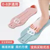 Medidor de Pies para Bebé, Universal para Niños, Regla de Medición Precisa para Longitud del Pie y Longitud Interior, una Herramienta para Medir la Talla de Zapatos para Niños
