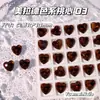 Pedras Strass de Cristal de Vidro K9 de Alta Qualidade nas Cores Café Maillard para Outono e Inverno, Pedras Strass Imitação Coração com Ponta Traseira 10*10 para Decorações de Nail Art