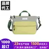 Bolsa transversal personalizada portátil para viagem, esportes e fitness, bolsa de bagagem de viagem, bolsa para ir à escola do estudante, bolsa de mamãe