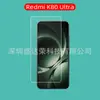 Película de Vidro Temperado para Redmi K80 Ultra Película de Meia Tela Redmi K80 Ultra Proteção para os Olhos Película de Tela Cheia Luz Roxa
