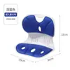 Cojín ergonómico de soporte lumbar para corregir la postura al sentarse, adecuado para estudiantes y trabajadores de oficina, una herramienta mágica para estar sentado a largo plazo sin fatiga.