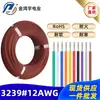 Un Pieza de Cable Digital 3239 # 12Awg Cable de Silicona Aislado Ignífugo 200 C Cable Terminal de Núcleo Único Cable Digital