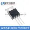 Diodo Rectificador Schottky Mbr20200Ct 20A 200V Enchufe Directo To-220 Original