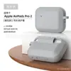 Funda Protectora para AirPods Pro 2 Color Sólido de Silicona Funda Protectora para Auriculares Apple