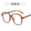 Frosted Tea Color Óculos Moldura Feminina ins Cyber Popular Fashion Anti-Blue Light Flat Mirror Sunlight Style Simple Rice Nail Glasses Frame