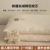 Almohada 100% Algodón, Protección de la Columna Cervical, Ayuda para Dormir, Núcleo de Almohada para Adultos en Casa, Par Especial para la Cabeza Completa para Niños y Estudiantes