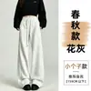 Pantalones de Chándal Azul Oscuro para Mujer 2026 Nuevos de Primavera Otoño Ajustados Rectos de Pierna Ancha Pequeños Favorecedores Casuales
