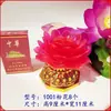 Suprimentos para o Dia de Ano Novo e o 15º Dia do Ano Novo Lunar: Baterias Eletrônicas para Oferendas em Túmulos e Bênçãos, Luzes Eternas para o Festival Qingming e o Festival da Primavera, Pequenas Luzes de Presente, Lanternas Vermelhas