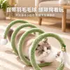 Brinquedo para Gato Labirinto de Buracos Túnel para Gato Autoentretenimento Descompressão Artefato Gatinho Filhote de Gato Gasto de Energia Varinha Agitadora para Gato