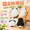 Almohadilla Anticolisión para Mascotas Linda Pegatina de Goma Suave para Puerta Artefacto Anticolisión Pegatina de Pared Trasera de Electrodoméstico Pingüino Panda Almohadilla Amortiguadora Venta al por Mayor